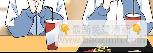 《青春期的大烦恼》第三十二话牵手 第31页