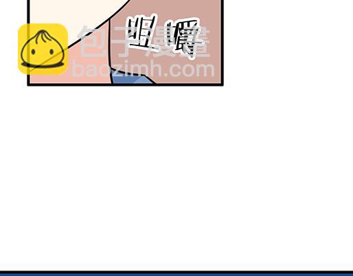 《青春期的大烦恼》第三十二话牵手 第38页