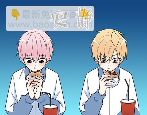 《青春期的大烦恼》第三十二话牵手 第39页