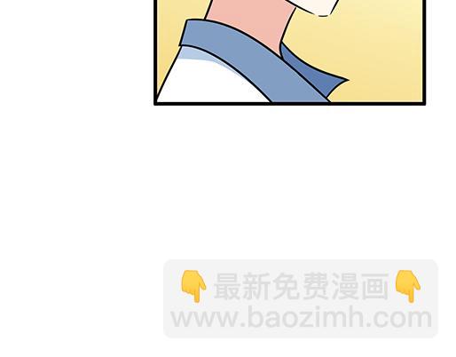 《青春期的大烦恼》第三十二话牵手 第44页