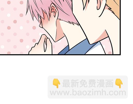 《青春期的大烦恼》第三十二话牵手 第46页