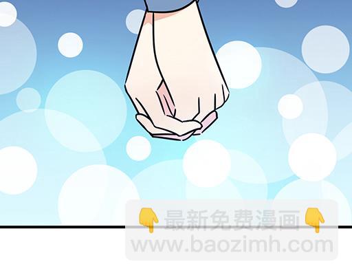 《青春期的大烦恼》第三十二话牵手 第5页