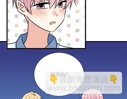 《青春期的大烦恼》第三十二话牵手 第7页