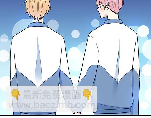 《青春期的大烦恼》第三十二话牵手 第8页