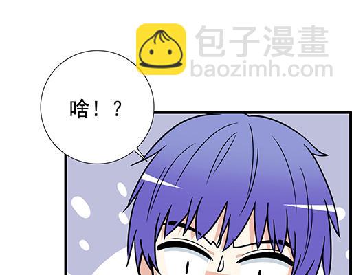 《青春期的大烦恼》第三十一话失恋 第12页