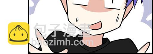 《青春期的大烦恼》第三十一话失恋 第13页
