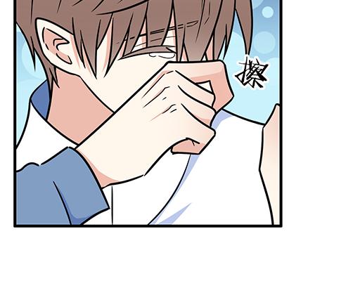 《青春期的大烦恼》第三十一话失恋 第17页
