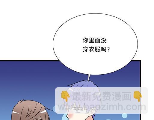《青春期的大烦恼》第三十一话失恋 第27页