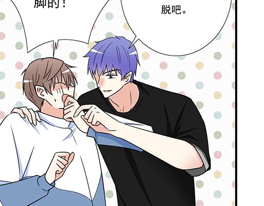 《青春期的大烦恼》第三十一话失恋 第31页