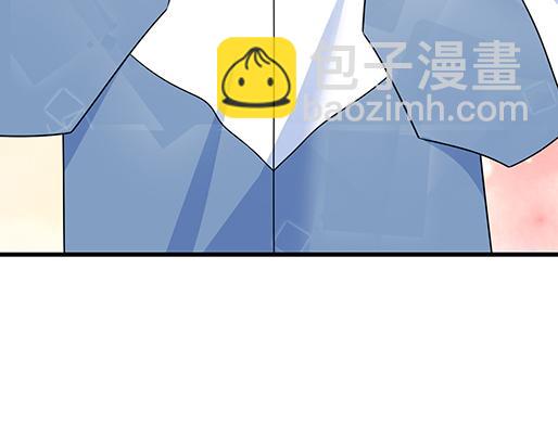 《青春期的大烦恼》第三十一话失恋 第48页