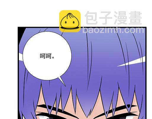 《青春期的大烦恼》第三十一话失恋 第49页