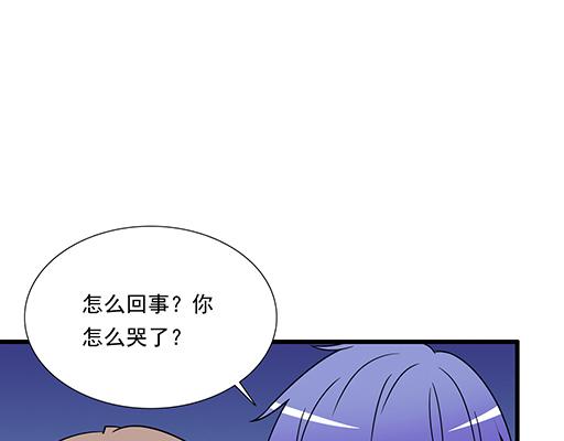 《青春期的大烦恼》第三十一话失恋 第4页