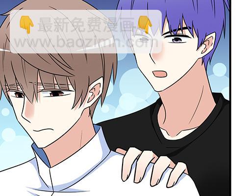 《青春期的大烦恼》第三十一话失恋 第5页