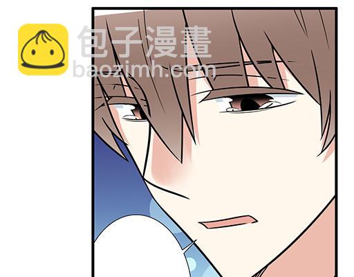 《青春期的大烦恼》第三十一话失恋 第7页