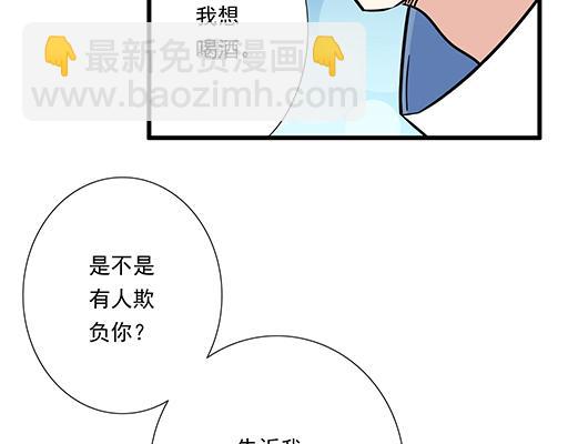 《青春期的大烦恼》第三十一话失恋 第8页