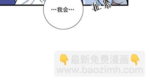 《青春期的大烦恼》第三十六话那约定好咯！ 第12页