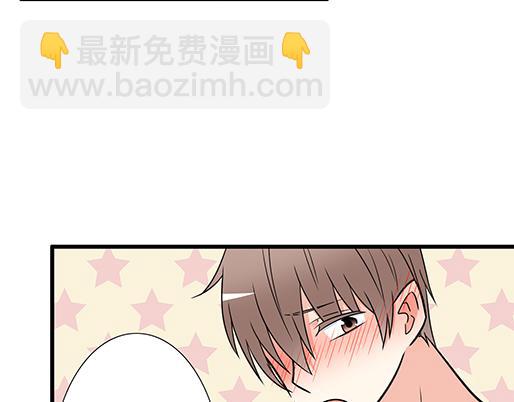 《青春期的大烦恼》第三十六话那约定好咯！ 第16页