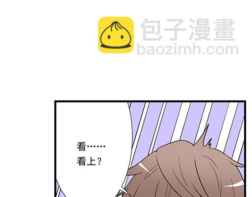 《青春期的大烦恼》第三十六话那约定好咯！ 第28页
