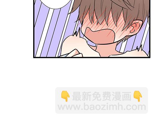 《青春期的大烦恼》第三十六话那约定好咯！ 第29页