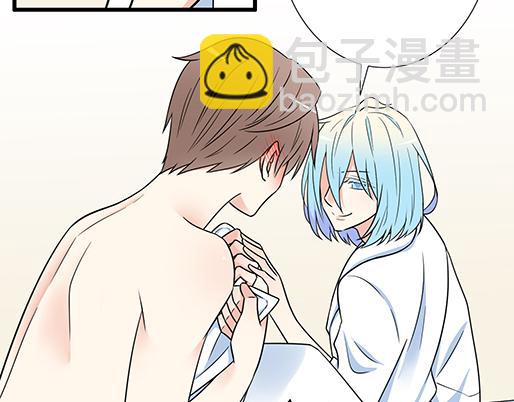 《青春期的大烦恼》第三十六话那约定好咯！ 第31页