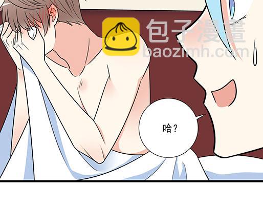 《青春期的大烦恼》第三十六话那约定好咯！ 第39页