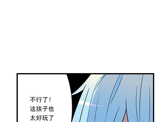 《青春期的大烦恼》第三十六话那约定好咯！ 第40页
