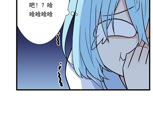 《青春期的大烦恼》第三十六话那约定好咯！ 第41页