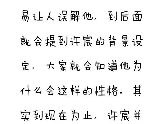 《青春期的大烦恼》第三十六话那约定好咯！ 第48页