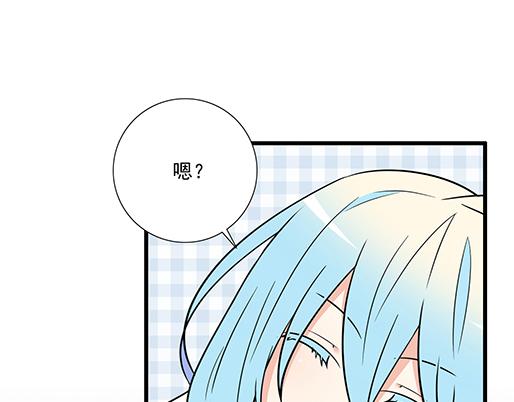 《青春期的大烦恼》第三十六话那约定好咯！ 第5页