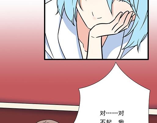 《青春期的大烦恼》第三十六话那约定好咯！ 第6页