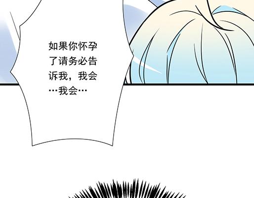 《青春期的大烦恼》第三十六话那约定好咯！ 第8页