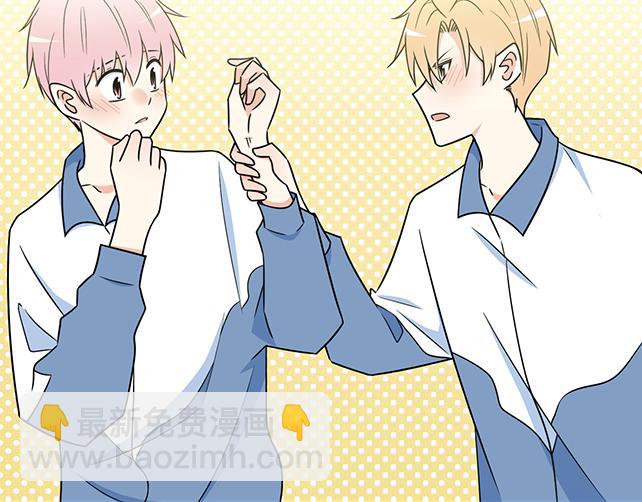 《青春期的大烦恼》第三十四话甜蜜蜜 第12页
