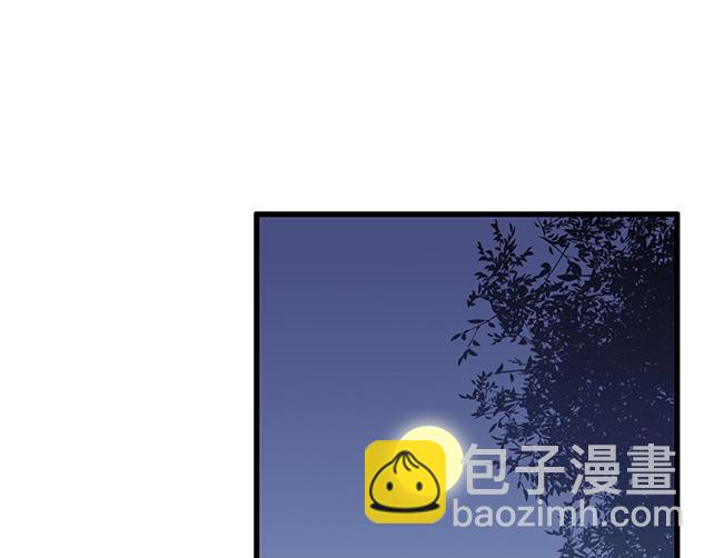 《青春期的大烦恼》第三十四话甜蜜蜜 第27页