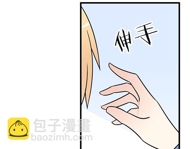 《青春期的大烦恼》第三十四话甜蜜蜜 第34页