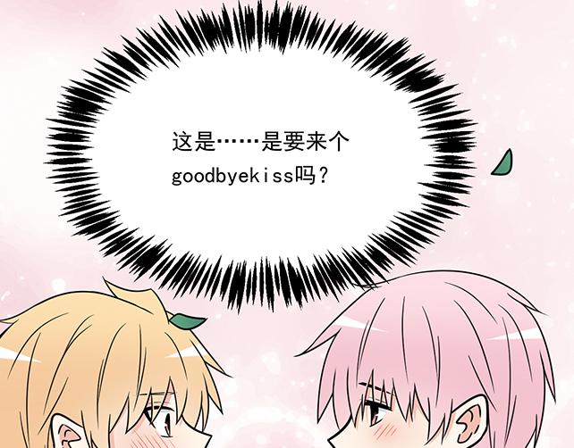 《青春期的大烦恼》第三十四话甜蜜蜜 第36页