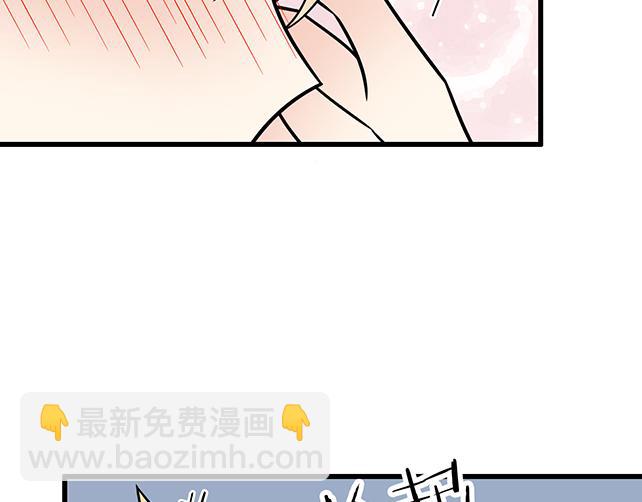 《青春期的大烦恼》第三十四话甜蜜蜜 第39页