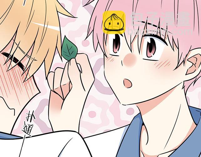 《青春期的大烦恼》第三十四话甜蜜蜜 第42页