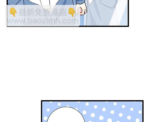 《青春期的大烦恼》第三十四话甜蜜蜜 第49页
