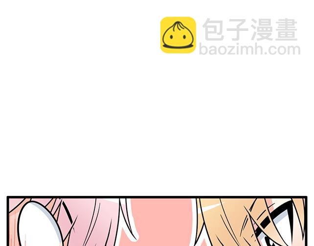 《青春期的大烦恼》第三十四话甜蜜蜜 第6页