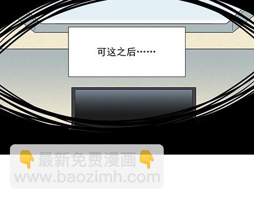 《青春期的大烦恼》第三十五话你是谁？ 第12页