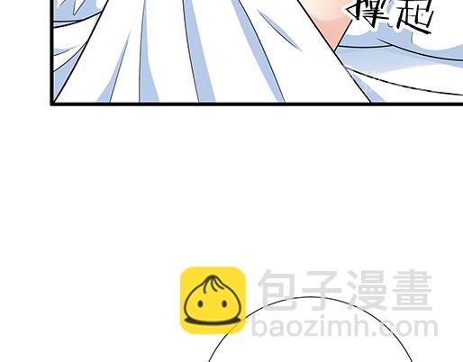 《青春期的大烦恼》第三十五话你是谁？ 第19页