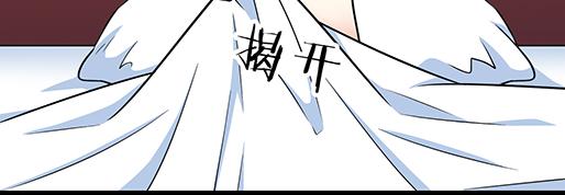 《青春期的大烦恼》第三十五话你是谁？ 第23页