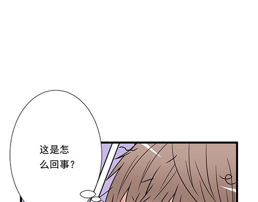 《青春期的大烦恼》第三十五话你是谁？ 第24页