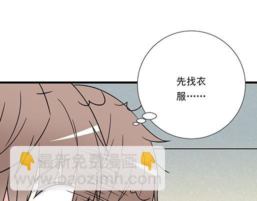 《青春期的大烦恼》第三十五话你是谁？ 第26页