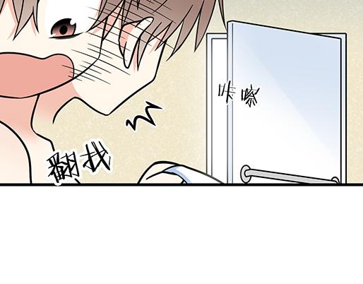 《青春期的大烦恼》第三十五话你是谁？ 第27页