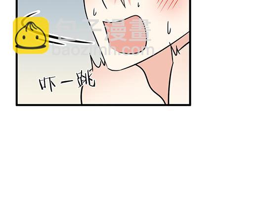 《青春期的大烦恼》第三十五话你是谁？ 第29页