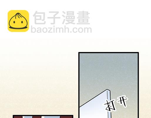 《青春期的大烦恼》第三十五话你是谁？ 第30页