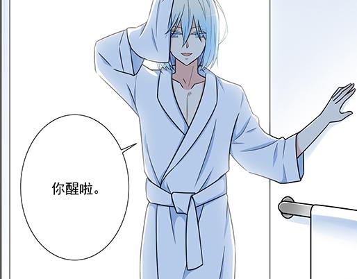 《青春期的大烦恼》第三十五话你是谁？ 第32页