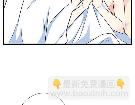 《青春期的大烦恼》第三十五话你是谁？ 第45页