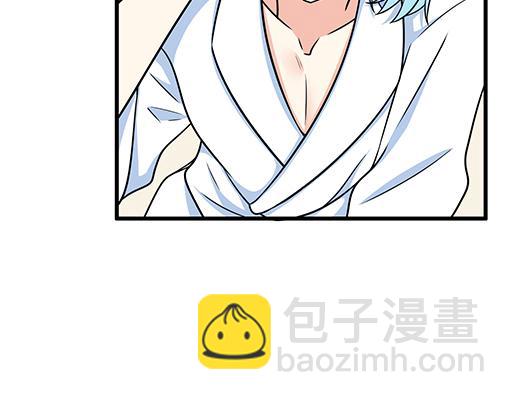 《青春期的大烦恼》第三十五话你是谁？ 第47页